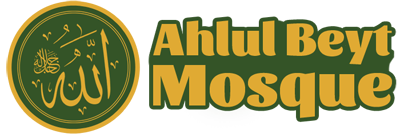 Ahlul Beyt (sa) Mosque Logo